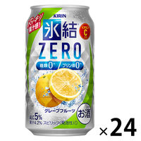チューハイ 缶チューハイ 氷結ZERO (ゼロ) グレープフルーツ 350ml １ケース(24本入) サワー 酎ハイ 糖類ゼロ