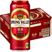 クラフトビール SPRING VALLEY（スプリングバレー） 豊潤 496 500ml 1ケース（24本）