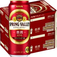 クラフトビール SPRING VALLEY（スプリングバレー） 豊潤 496 500ml 2ケース（48本）