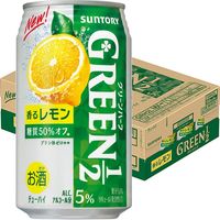 レモンサワー GREEN1／2（グリーンハーフ） レモン 350ml 1ケース（24本）