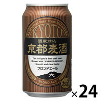 地ビール クラフトビール 京都麦酒 エール 350ml 缶 ビール 黄桜