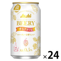 ノンアルコールビール ビアリー 香るクラフト 微アルコール 0.5％ 350ml 1ケース（24本） ビールテイスト飲料