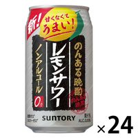 ノンアルコールチューハイ　のんある晩酌　レモンサワー　350ml　1ケース(24本)