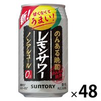 ノンアルコールチューハイ　のんある晩酌　レモンサワー　350ml　2ケース(48本)
