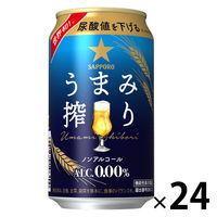ノンアルコールビール うまみ搾り 350ml 1ケース（24入） ビールテイスト飲料 サッポロビール