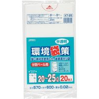 アスクル】日本サニパック 容量表記入り 白半透明 ゴミ収集袋 20L HD 