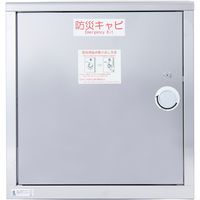 吉川金属 エレベーター用 防災キャビ (薄型) 0871-00002 1セット（直送品）