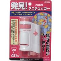 ZOOMダニチェッカー ハンディ顕微鏡 ピンク 1個入×6セット TKSM-007-P　東京企画販売（直送品）