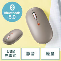 Bluetoothマウス 静音 充電式 ブルーLED ブラウン MA-ASBTBL200 サンワサプライ