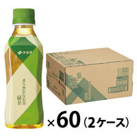 伊藤園 香り豊かなお茶 緑茶 265ml 1セット（60本）（わけあり品）