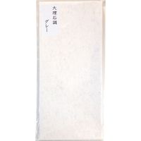 サクラ・シノコウ 大理石柄封筒 長形4号 グッピーラップ グレー 10枚 インクジェットプリンタ対応 SED-GY（直送品）