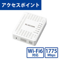 無線アクセスポイント AP 1201+574Mbps Wi-Fi 11ax 小型 最大100台 PoE WAB-S1775 エレコム 1個（直送品）