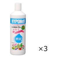 HYPONeX（ハイポネックス） ハイポネックス原液 本体 800mL×1セット（3本入） 土・砂・肥料 ハイポネックスジャパン