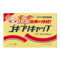 ゴキブリキャップ ゴキブリ専用 殺虫剤 1箱（15個） タニサケ