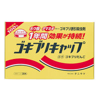 ゴキブリキャップ ゴキブリ専用 殺虫剤 1箱（30個） タニサケ