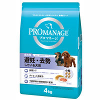 プロマネージ ドッグフード 成犬用 避妊・去勢している犬用 4kg 1袋 マースジャパン