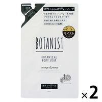 BOTANIST（ボタニスト）ボタニカル ボディーソープ モイスト オレンジ＆ピオニーの香り 詰め替え 440ml 2個