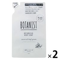 BOTANIST（ボタニスト） ボタニカル ボディソープ ライト　I-ne