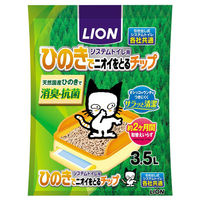 システムトイレ用 猫砂 ひのきでニオイをとるチップ 国産 3.5L ライオン商事