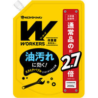 WORKERS（ワーカーズ） 作業着 洗剤 衣料用洗剤 NSファーファ・ジャパン