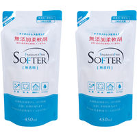 無添加柔軟剤 詰め替え 450ml 1セット（2個入） 柔軟剤 カネヨ石鹸
