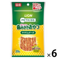 ペットキッス FOR CAT ササミ＆チーズ 国産 20g 6袋 キャットフード おやつ オーラルケア
