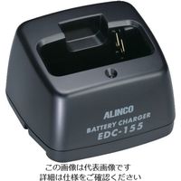 アルインコ（ALINCO） アルインコ 連結充電スタンド EDC155R 1個 854-8189（直送品）
