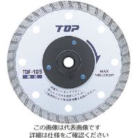 トップ工業（TOP） TOP フランジ付ダイヤモンドホイール 125mm TDF-125 1枚 723-4775（直送品）