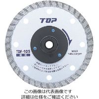 トップ工業（TOP） TOP フランジ付ダイヤモンドホイール 105mm TDF-105 1枚 723-4767（直送品）