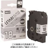 マックス（MAX） MAX ビーポップミニ用 ラミネートテープ 9mm幅 黄 黒文字 8m巻 LM-L509BY 1個 146-5315（直送品）