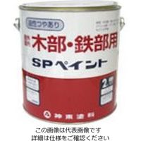 シントーファミリー シントー SPペイント 赤 2L 3305-2.0 1セット（4缶） 851-1936（直送品）