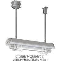 岩崎 防爆形直管LED照明器具16×1高出力形相当 パイプ吊形 電線管径φ28 EXILF2211BSA9U-28 121-3217（直送品）