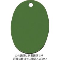 光（ヒカリ） 光 小判札 真鍮 グリーン KF47-5 1セット（5枚） 215-7472（直送品）