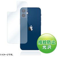 サンワサプライ Apple iPhone 12 背面保護指紋防止光沢フィルム PDA-FIPH20