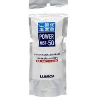 ルミカ 純粋二酸化塩素水　パワーミスト50 E80635 1箱（100セット）（直送品）