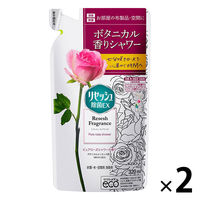 リセッシュ除菌EX フレグランス ピュアローズシャワーの香り 詰め替え 320ml 1セット（2個） 花王