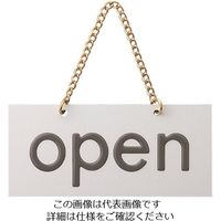 アスクル】日本緑十字社 オープンクローズベーシック オープンクローズ 