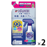 トップナノックス（NANOX）除菌・消臭スプレー