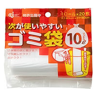 次が使いやすいゴミ袋 10L 半透明 1個（20枚入） ケミカルジャパン