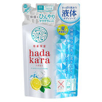 ハダカラ（hadakara）ボディソープ 保湿+ひんやりタイプ クールフレッシュの香り ライオン