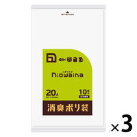 ニオワイナ ゴミ袋 消臭袋 20L 1セット（10枚入×3パック） 日本サニパック
