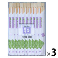 粋 竹割箸 1セット（20膳入×3個） シンワ