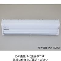 セギジャパン エアカーテン 900×215×210mm NA-1209D 1台 2-3998-21（直送品）