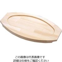 日本メタルワークス 小判 グラタン皿用 木台 #4 360×190 1個 61-6594-17（直送品）