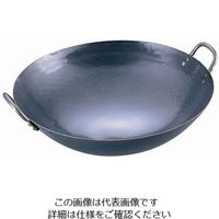 遠藤商事 山田 鉄 打出中華鍋 30cm 1個 62-6443-95（直送品）