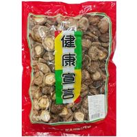 藤和乾物 「業務用」乾椎茸　中国香信(S)　5袋：500G（直送品）