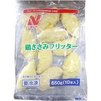 ニチレイフーズ 「業務用」鶏ささみフリッター　5袋：65GX10ホン（直送品）