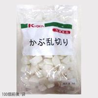 「業務用」 京果食品 かぶ（乱切り） 10袋×1KG（直送品）