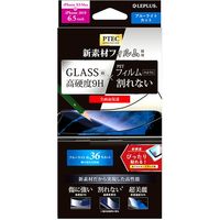iPhone 11 Pro Max iPhone XS Max 液晶保護フィルム 高性能フィルム PTEC 9H 全画面 ブルーライトカット（直送品）