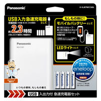 パナソニック 単3ニッケル水素電池4本付USB入出力付急速充電器セット K-KJ87MCC40L 1パック